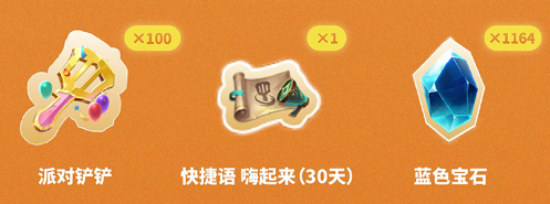 金铲铲之战一周年活动内容介绍 金铲铲之战一周年活动图文一览图片3