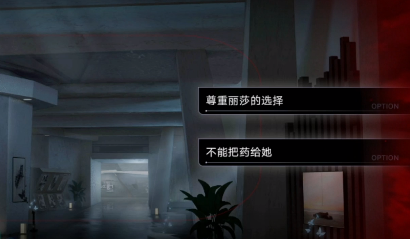 无期迷途丽莎梦境关卡怎么过？无期迷途丽莎梦境关卡通关玩法图片8