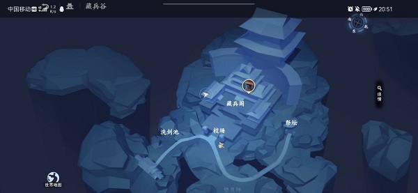 不良人3手游沉剑池的隐藏宝箱在哪？不良人3手游沉剑池隐藏宝箱位置共享图片1