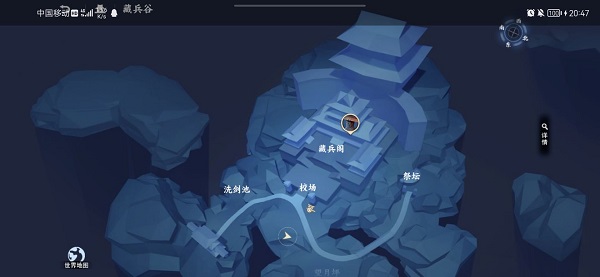 不良人3手游沉剑池的隐藏宝箱在哪？不良人3手游沉剑池隐藏宝箱位置共享图片5