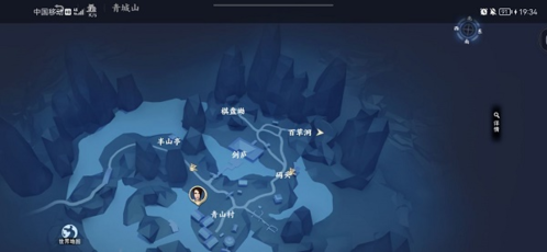 不良人3青城山隐藏宝箱位置介绍 青城山隐藏宝箱位置图文解析图片3