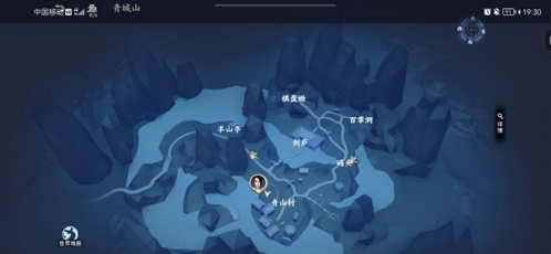 不良人3青城山隐藏宝箱位置介绍 青城山隐藏宝箱位置图文解析图片5