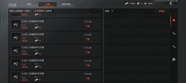 暗区突围怎么赚钱更快？暗区突围快速刷钱教程图片1