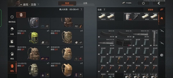 暗区突围怎么赚钱更快？暗区突围快速刷钱教程图片2