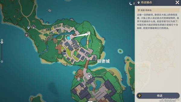 原神执望三千里后续任务怎么做？原神执望三千里后续任务攻略图文一览图片7