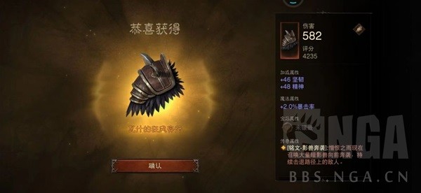 暗黑破坏神不朽混沌秘境用猎魔人怎么打？暗黑破坏神不朽猎魔人混沌秘境玩法解析图片1