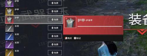 永劫无间解密圣鹰像玩法攻略 解密圣鹰像图文一览图片2