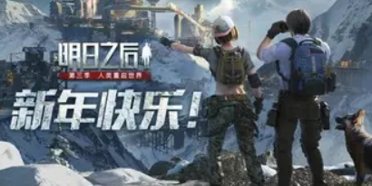 明日方舟夏活兑换码大全分享 明日方舟夏活兑换方法介绍图片3