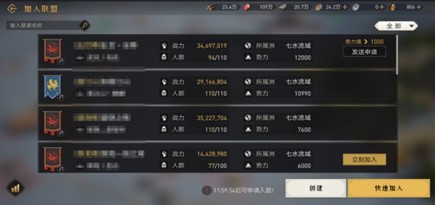 重返帝国新手入门如何更快的上手？重返帝国新手入门玩法技巧教程图片4