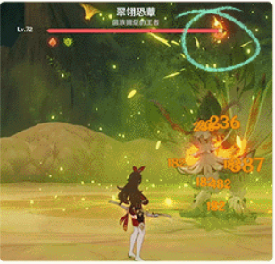 原神翠翎恐蕈怎么打？原神翠翎恐蕈打法技巧教程图片2