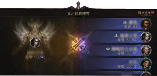 先祖之路天使《暗黑破坏神：不朽》满月典礼正式开启图片3