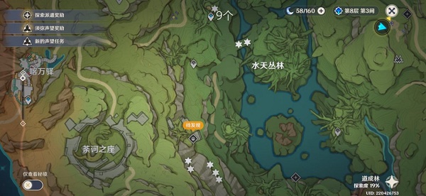 原神树王圣体菇在哪采集？原神树王圣体菇位置分布图解析图片4