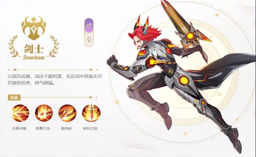 蓝空幻想职业怎么选？蓝空幻想职业推荐解析图片1