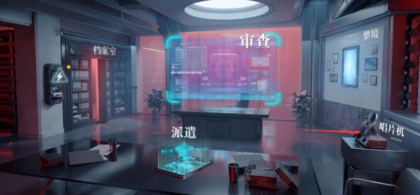 无期迷途灼热之风获取方式 无期迷途灼热之风唱片使用介绍图片4