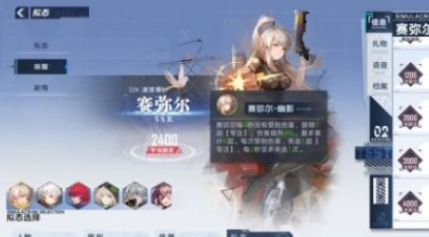 幻塔破盾流怎么开荒？幻塔破盾流开荒攻略教程图片4