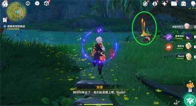 原神迷失的孩子任务怎么做？原神迷失的孩子任务玩法流程图片5