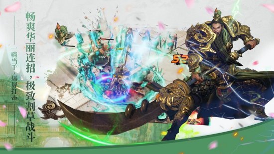 网易《三国诛将录》全新暗黑三国征战手游首度曝光图片3
