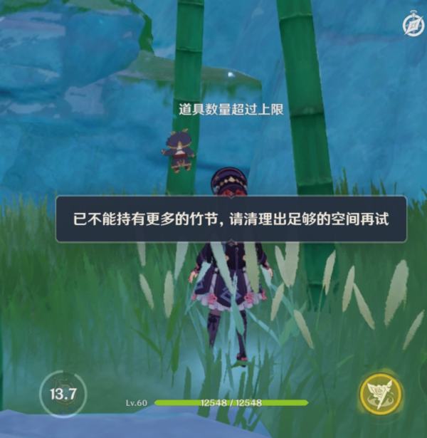 原神王树瑞佑有什么用-原神王树瑞佑功能效果介绍图片4