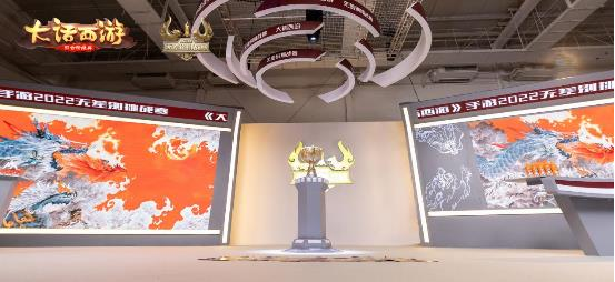 《大话西游》手游2022无差别挑战赛圆满落幕图片13
