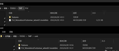 极限竞速地平线5轮毂轮胎mod保姆级调换方法攻略-轮毂轮胎mod保姆级怎么调换图片8