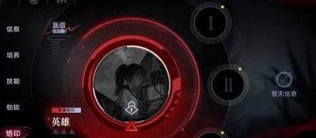 无期迷途残响畸点4怎么打-无期迷途残响畸点4玩法教程图片4