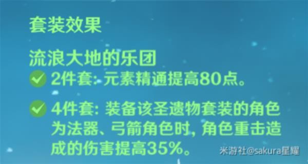 原神甘雨养成计划汇总 甘雨的人物优缺点解析图片2