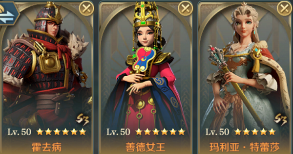 文明与征服玛利亚特蕾莎要怎么进行组合？文明与征服玛利亚特蕾莎搭配阵容解析图片1