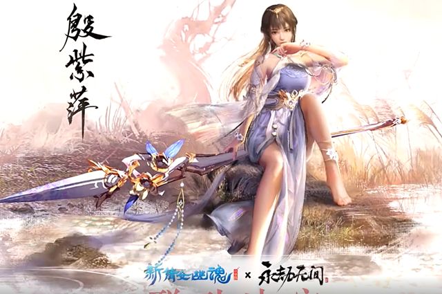 永劫无间礼敬任务要怎么做？永劫无间礼敬任务玩法介绍图片1