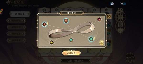 奥拉星手游梅比乌斯要怎么打？奥拉星手游梅比乌斯的通关玩法图片1