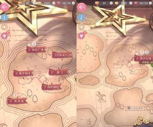 恋与制作人沉没的宝藏活动解析 恋与制作人沉没的宝藏玩法图片2