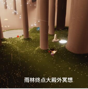 光遇8.7每日任务玩法介绍 光遇8.7每日任务完成步骤图片4