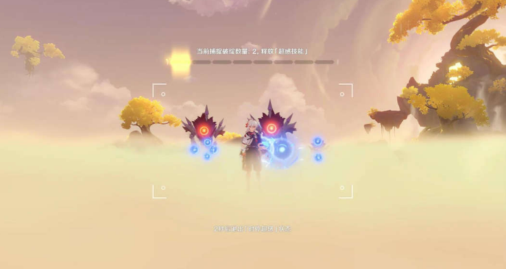 原神溢神的论证第六天通关玩法-原神溢神的论证拟造形态的破绽怎么过？图片4