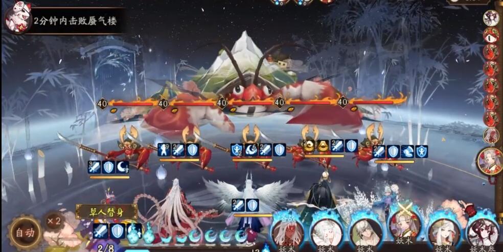阴阳师逢魔入侵怒涛蜃气楼通关教程-阴阳师逢魔入侵怒涛蜃气楼怎么过图片1