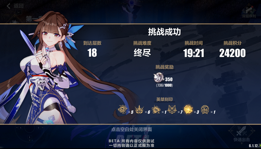 崩坏3玉骑士月痕终尽通关教程-崩坏3玉骑士月痕怎么打图片1