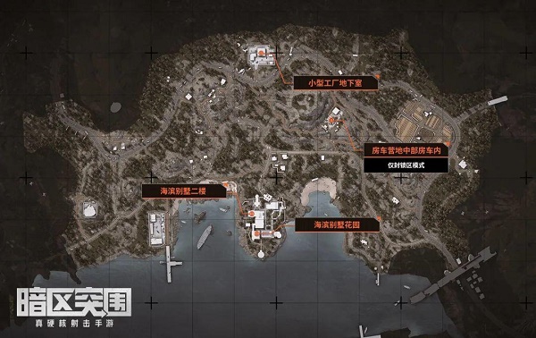 暗区突围免费保险箱在哪-暗区突围免费保险箱位置图文一览图片2