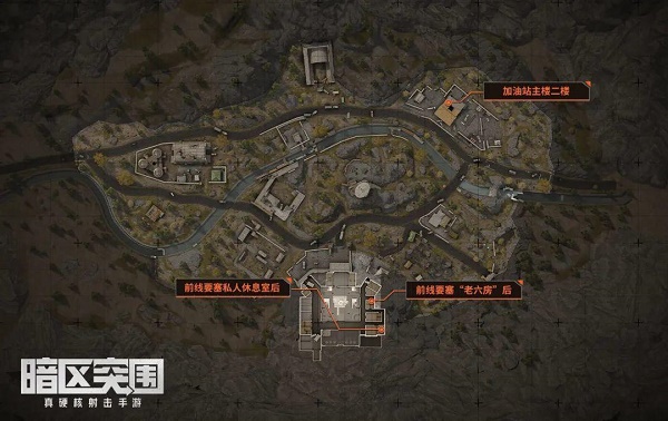 暗区突围免费保险箱在哪-暗区突围免费保险箱位置图文一览图片4