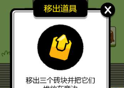 羊了个羊第三关最新通关玩法-羊了个羊第三关怎么玩图片4