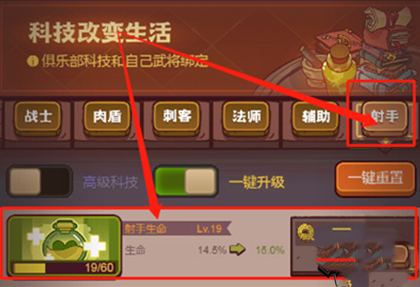 咸鱼之王夏侯惇怎么打-咸鱼之王夏侯惇通关玩法图片4