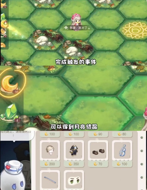 奥比岛手游梦幻国度第一宫玩法攻略-奥比岛手游梦幻国度第一宫怎么过图片7