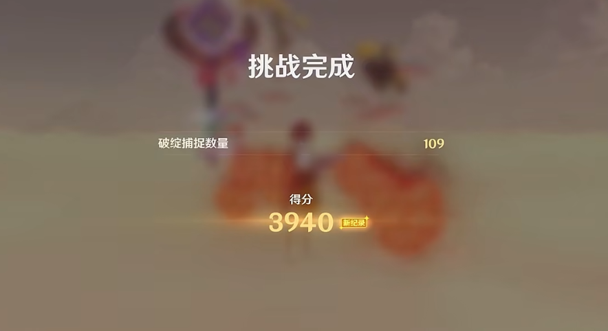 原神溢神的论证第七天通关教程-原神溢神的论证第七天怎么过图片5