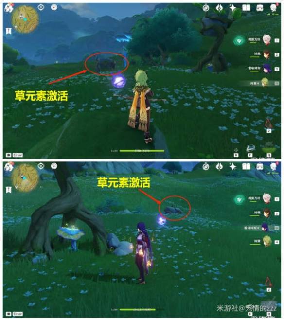原神箭头馈赠的华丽宝箱位置在哪-原神箭头馈赠的华丽宝箱位置图文一览图片10