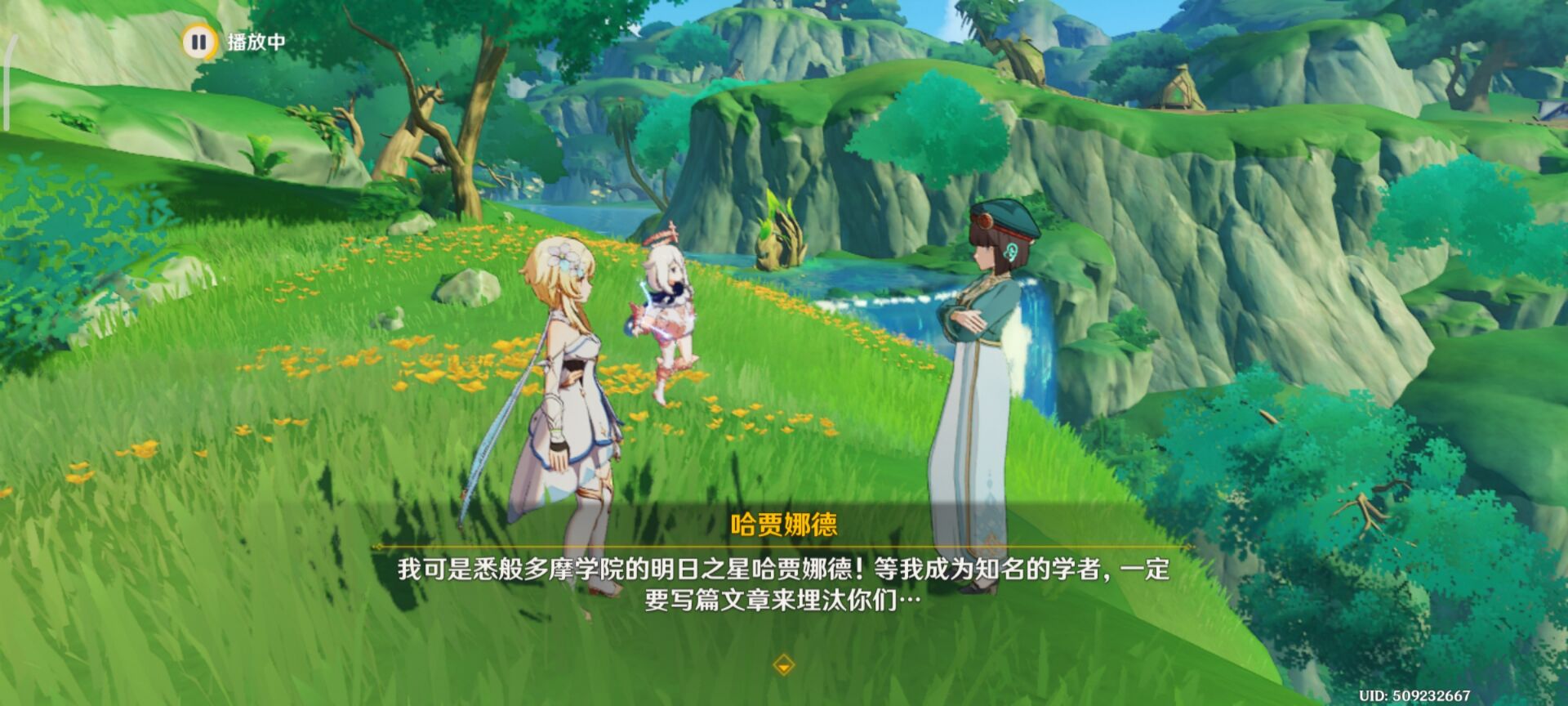 原神片剂深研前置任务怎么做-原神崖边怪人与危险的研究玩法教程图片4