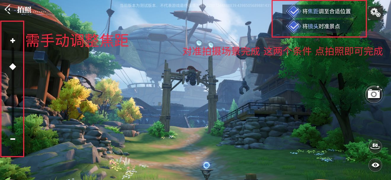 晶核COA鲁米村在哪拍照-晶核COA鲁米村拍照位置图文一览图片1