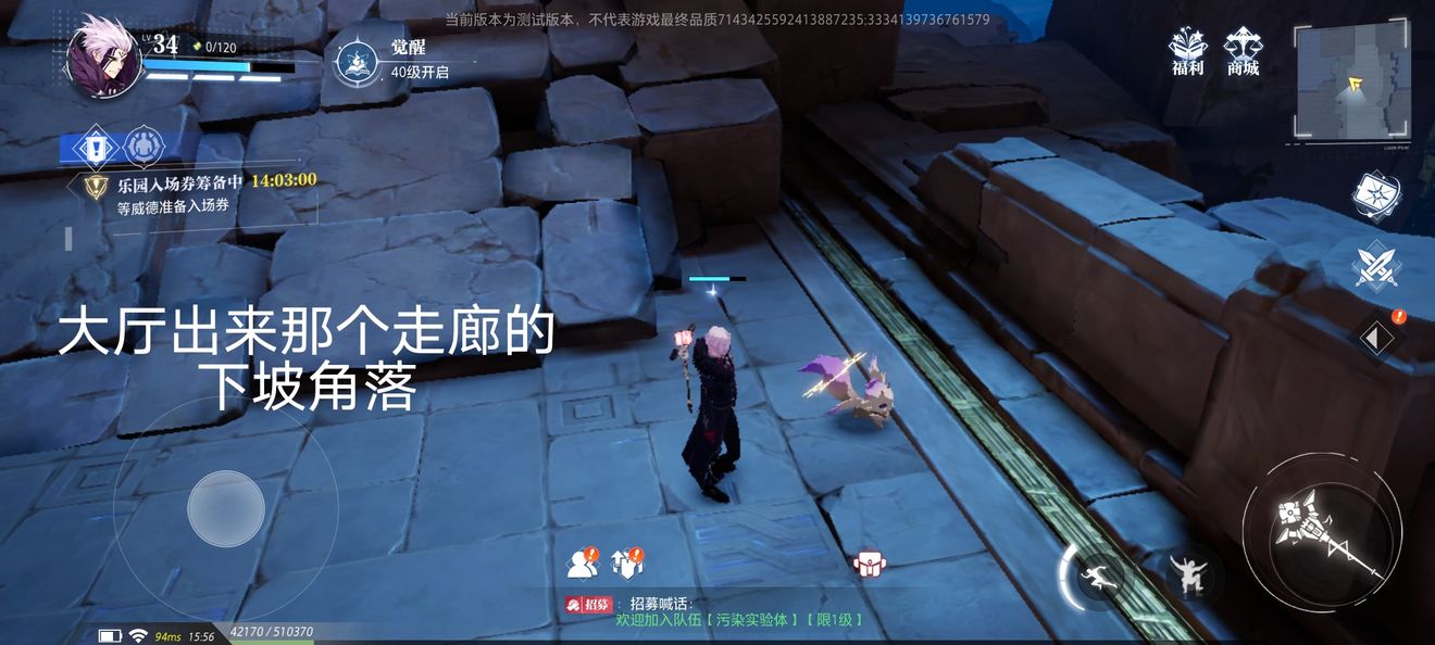 晶核COA鲁米村宝箱卡牌位置图文一览-晶核COA鲁米村宝箱卡牌在哪图片3