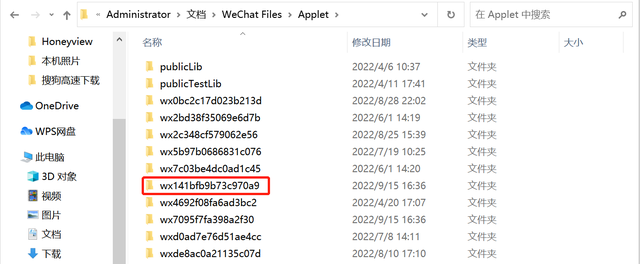 羊了个羊100％通关技巧教程-羊了个羊5分钟速通攻略图片4