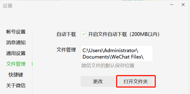 《羊了个羊》无限洗牌教程-羊了个羊怎么无限洗牌图片1