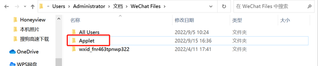 《羊了个羊》无限洗牌教程-羊了个羊怎么无限洗牌图片3