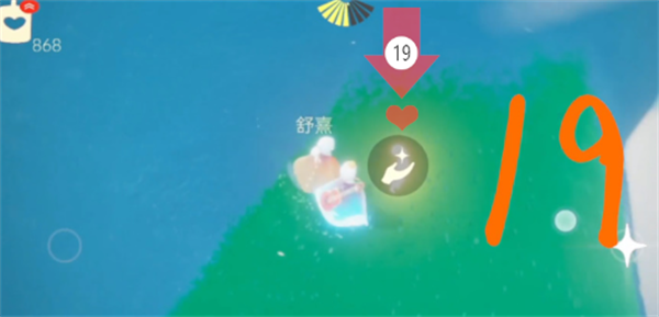 光遇全地图小金人位置一览-光遇小金人在哪图片46