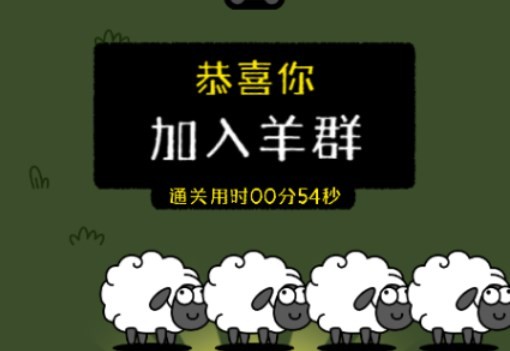 羊了个羊脚本出现错误怎么办-羊了个羊脚本问题解决方法图片1