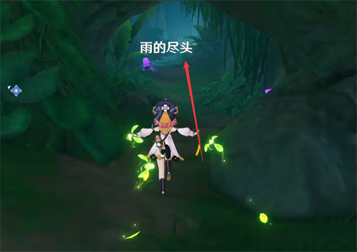 原神晴雨的经纬开启流程解析-水天丛林秘境开启方法图片3